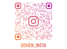 【Instagram（インスタグラム）】公式アカウントを開設しました!