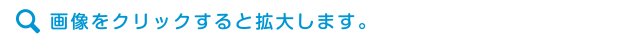 法人組織図
